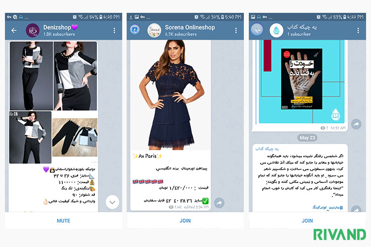 آموزش بازاریابی در تلگرام ریوند